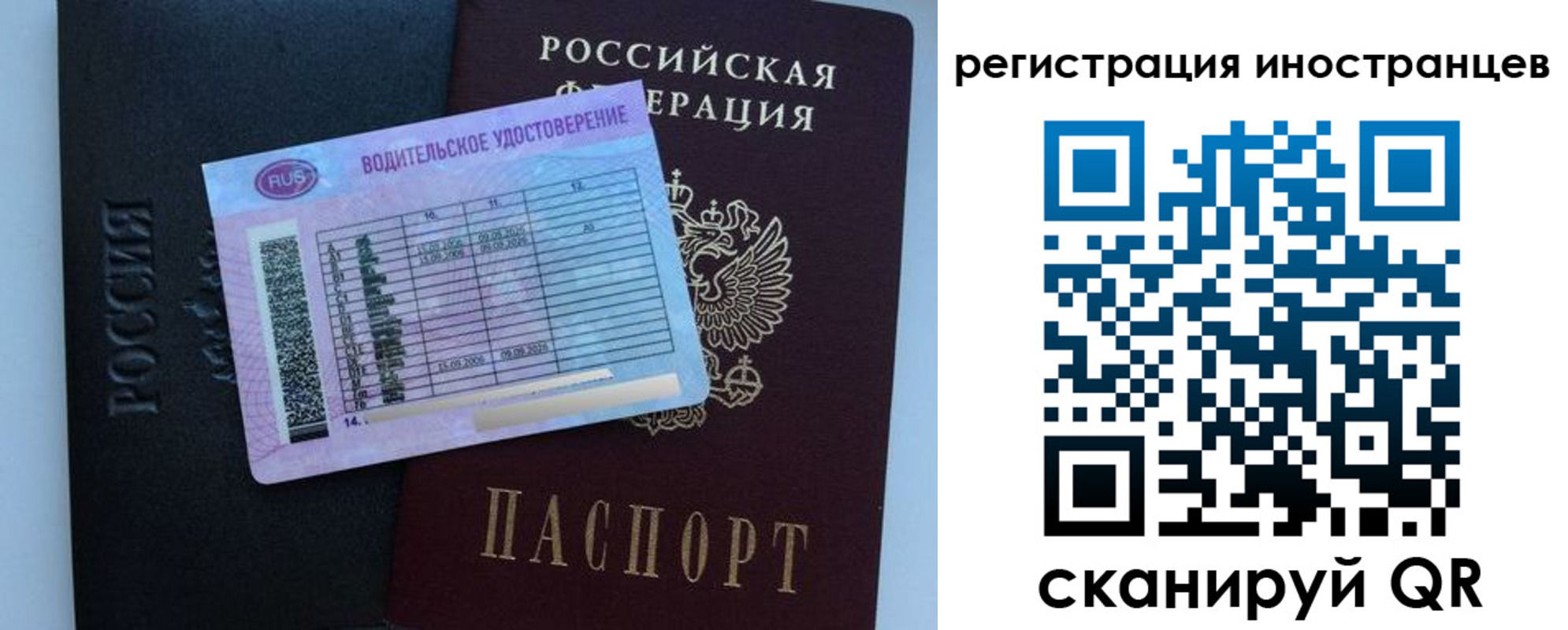 прописка ребенка в Краснокамске