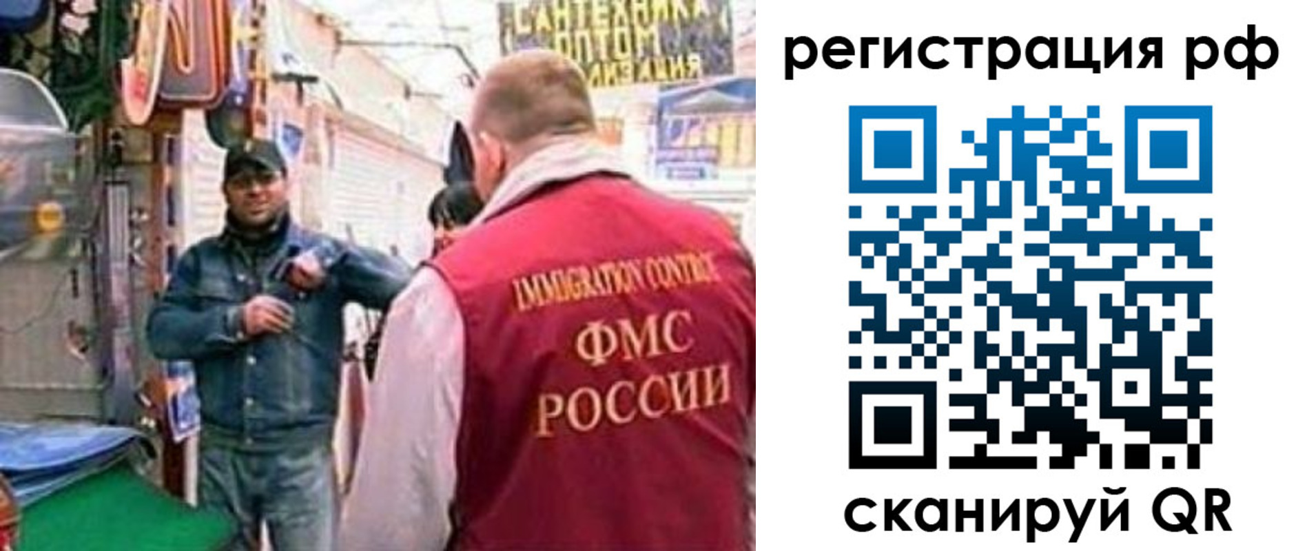временная регистрация для школы в Краснокамске