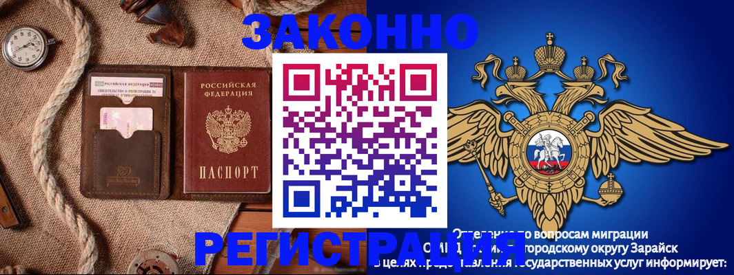 временная регистрация купить в Краснокамске