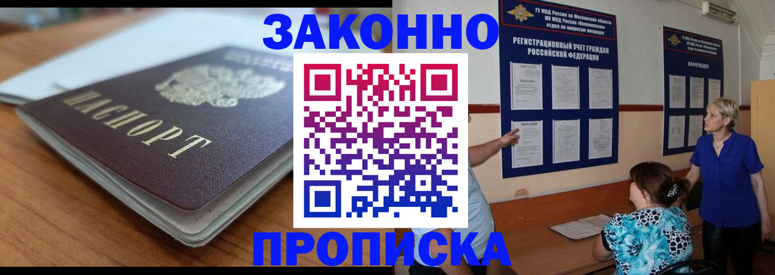 регистрация для дет. сада в Краснокамске