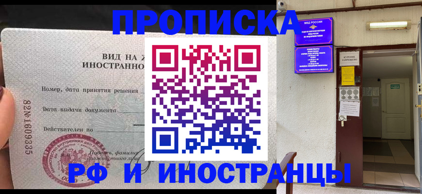 временная регистрация госуслуги в Краснокамске