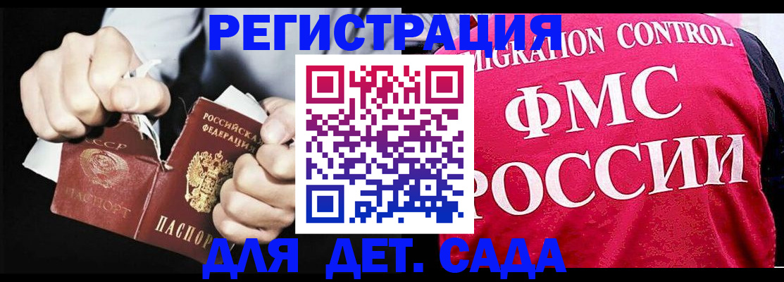 прописка регистрация в Краснокамске